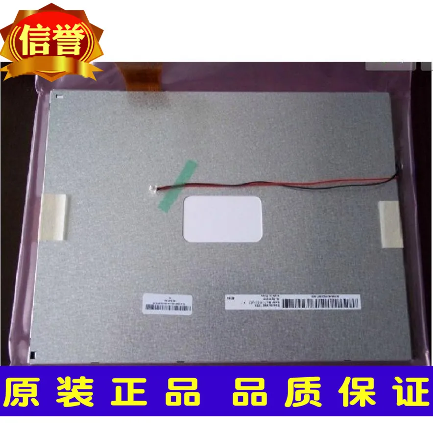 

100% original A104SN03 V1 V.1 Original AUO 10.4 inch LCD screen LED backlight New LSA40AT9001