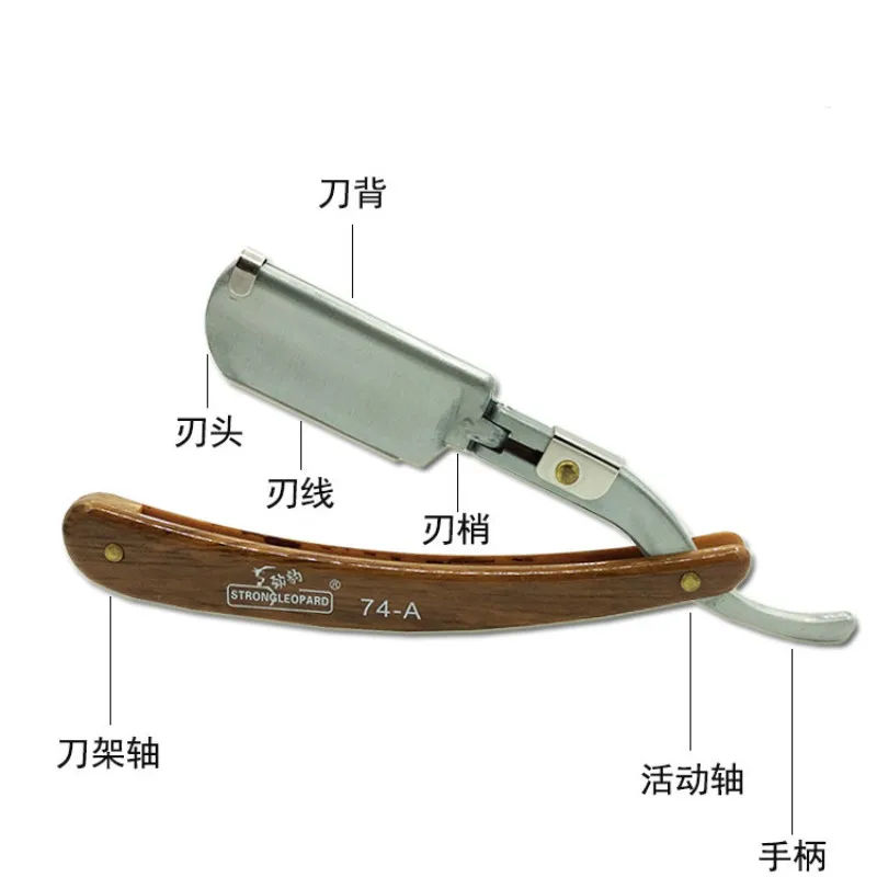 Бритва, Опасная бритва Сменные углеродистой стали Парикмахерская точить прямо бритва пособия по немецкому языку safty бритвы