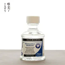 Великобритания импортирует акварельные средства Акварельная живопись Акварельная бумага для защиты блеска 75 мл акварельный лак