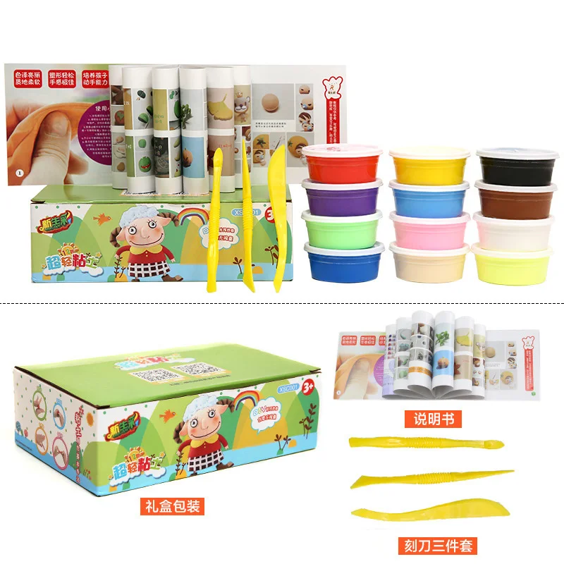 12 Colors Set Kids Play Clay Intelligent Plasticine Children Toy DIY