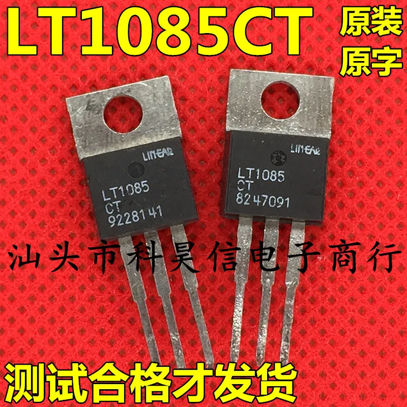 10 шт./лот LT1085CT-5 IC lt1085ct 1085 TO220-3 | Обустройство дома