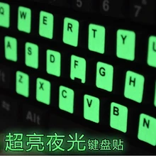 Светящаяся наклейка на клавиатуру светящаяся пленка Арабский Корейский Английский Русский Испанский Итальянский Немецкий тайский иврит японский