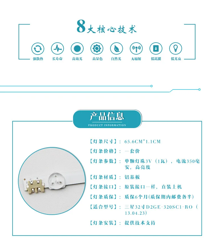 LED灯原装铝基板_02.jpg