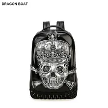 3D Skull Laptop Notebook Backpacks for teenagers Cool Men’s Backpack Large PU Leather Backpack With Rivet Special mochila