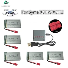 3.7V 1200mah Syma X5HC X5HW Battery Spare Parts 3.7V 1200mAh Li-Battery For Syma X5HC X5HW with 4in1 Balance Charger 5pcs/lot 3.7V 1200mah Syma X5HC X5HW Battery Spare Parts 3.7V 1200mAh Li-Battery For Syma X5HC X5HW with 4in1 Balance Charger 5pcs/lot