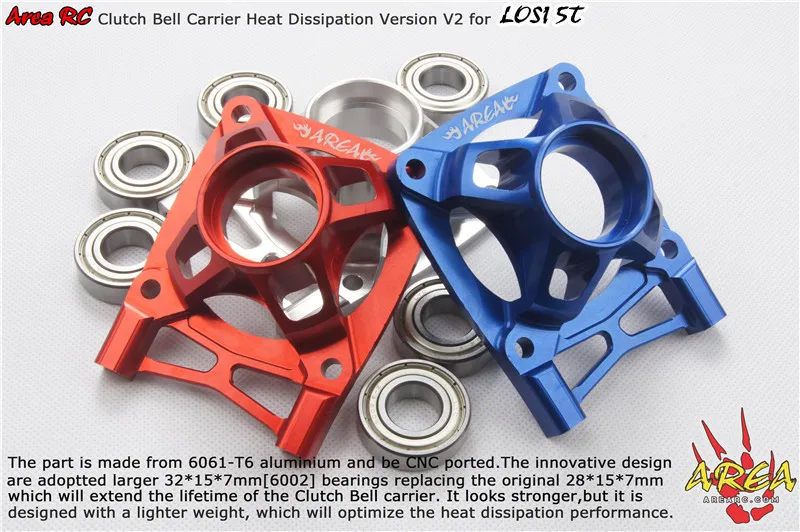 Версия V2 для LOSI 5T|rc clutch bell|clutch bellrc |