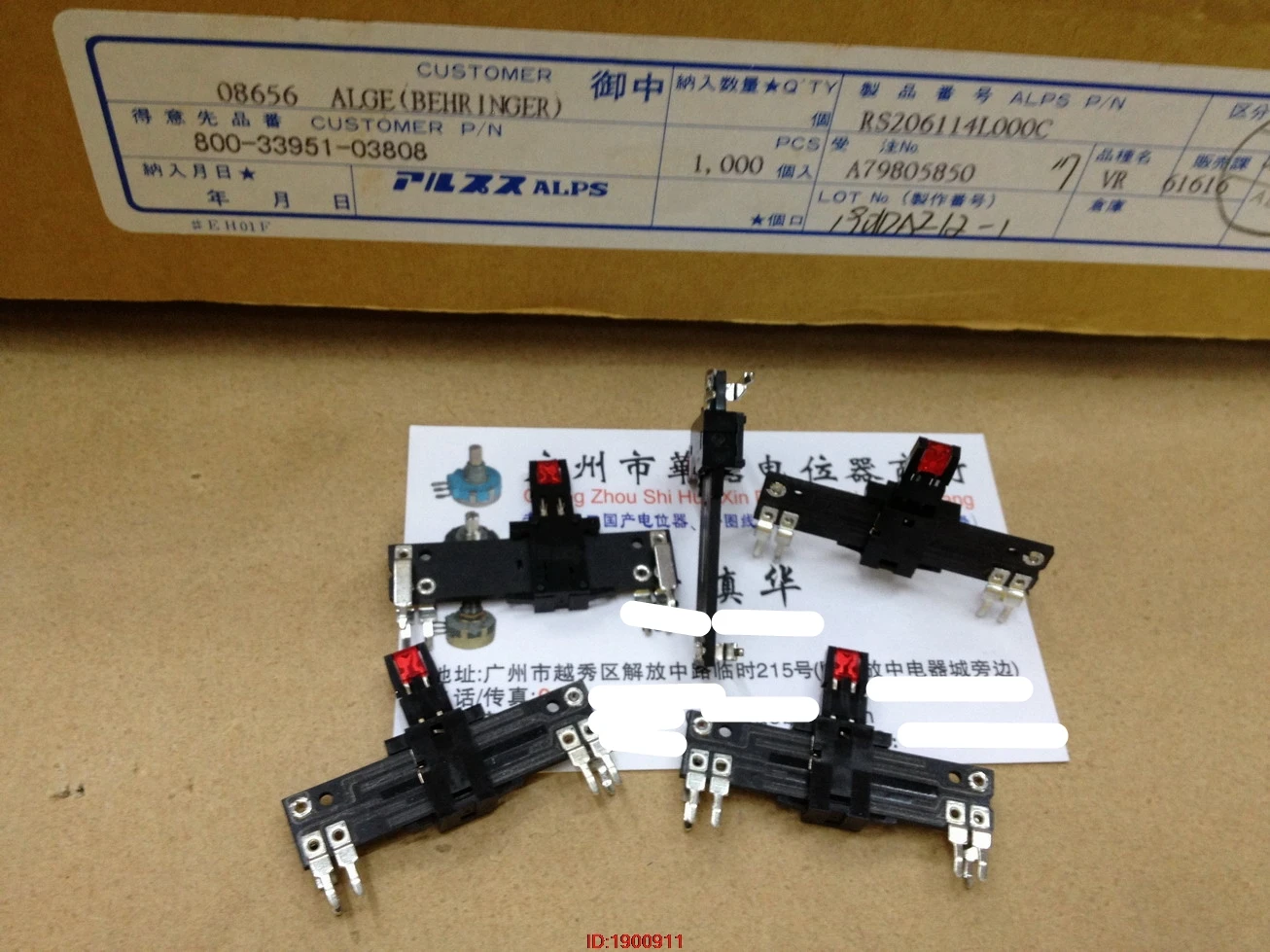 

ALPS RS206114L000C 4 centimeters straight slide potentiometer B100K handle 11MM with a light with the midpoint of 6 feet