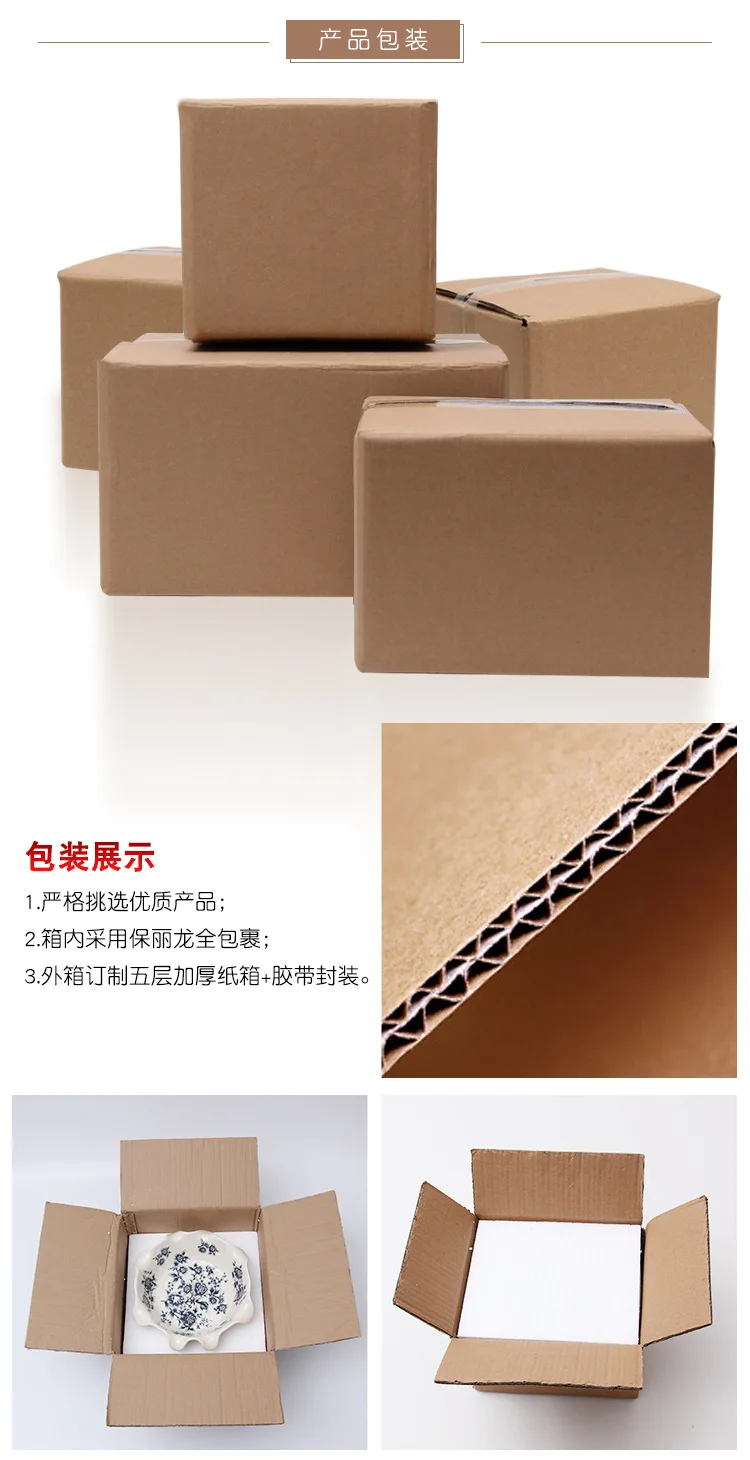 Packing2