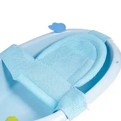 Детское мягкое дышащее нескользящее опорное крепление для душа для новорожденных ванн, безопасные кольца для сиденья, сетчатая подушка