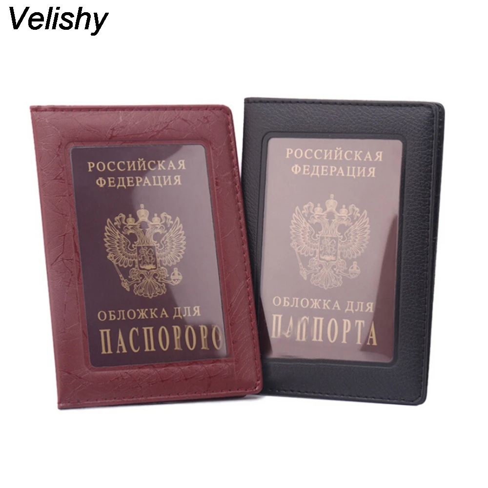 Чехол для паспорта Velishy из искусственной кожи деловой чехол модный дизайнерский