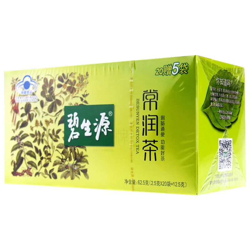4 Box Contains 100bags BESUNYEN DETOX TEA BiShengYuan Enteric Canal Cleaning Tea Slimming Diet Products
