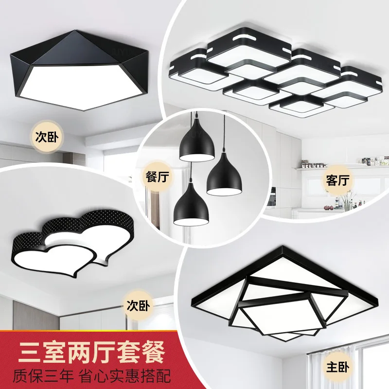 

Led ceiling dome light three rooms, two rooms and two halls combination ceiling lamp