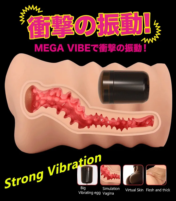 RENDS male vibrating masturbator sex toys for man penis vibrator pocket pussy real vagina sex products for man 1