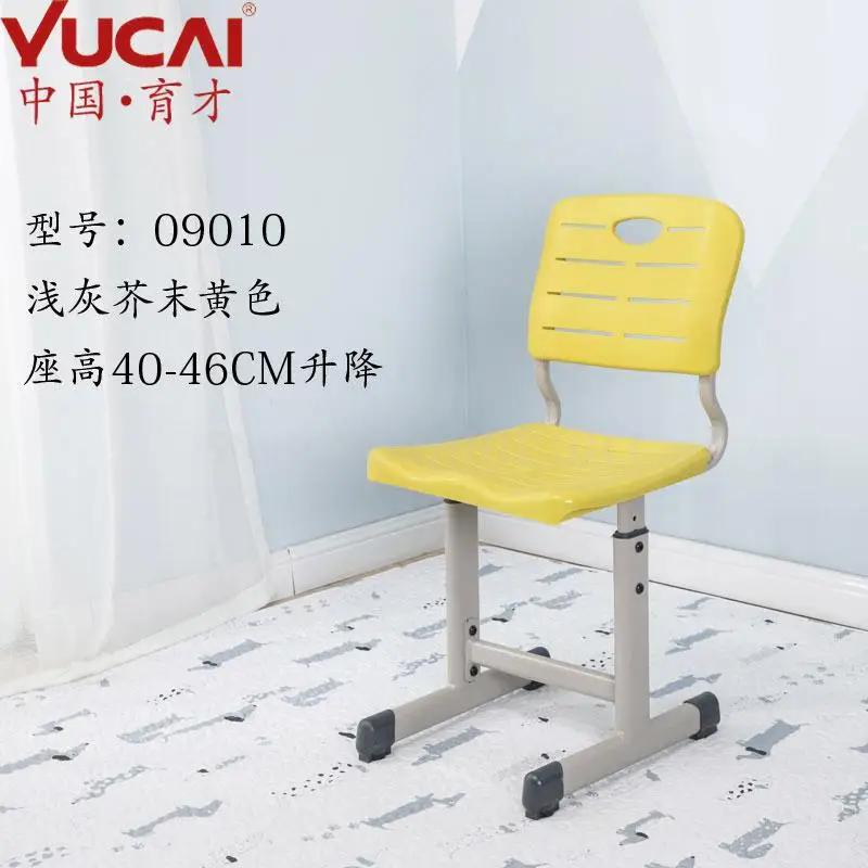 Детский обучающий стул студенческий стул домашний подъемный стул письменный стул - Цвет: Same as picture 7