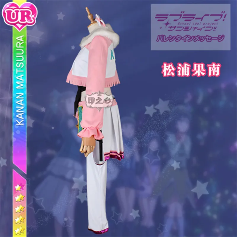 Custom Love Live Sunshin Aqours Miracle Wave matsuura Kanan 2nd Хэллоуин Косплей Костюм женское платье наряды