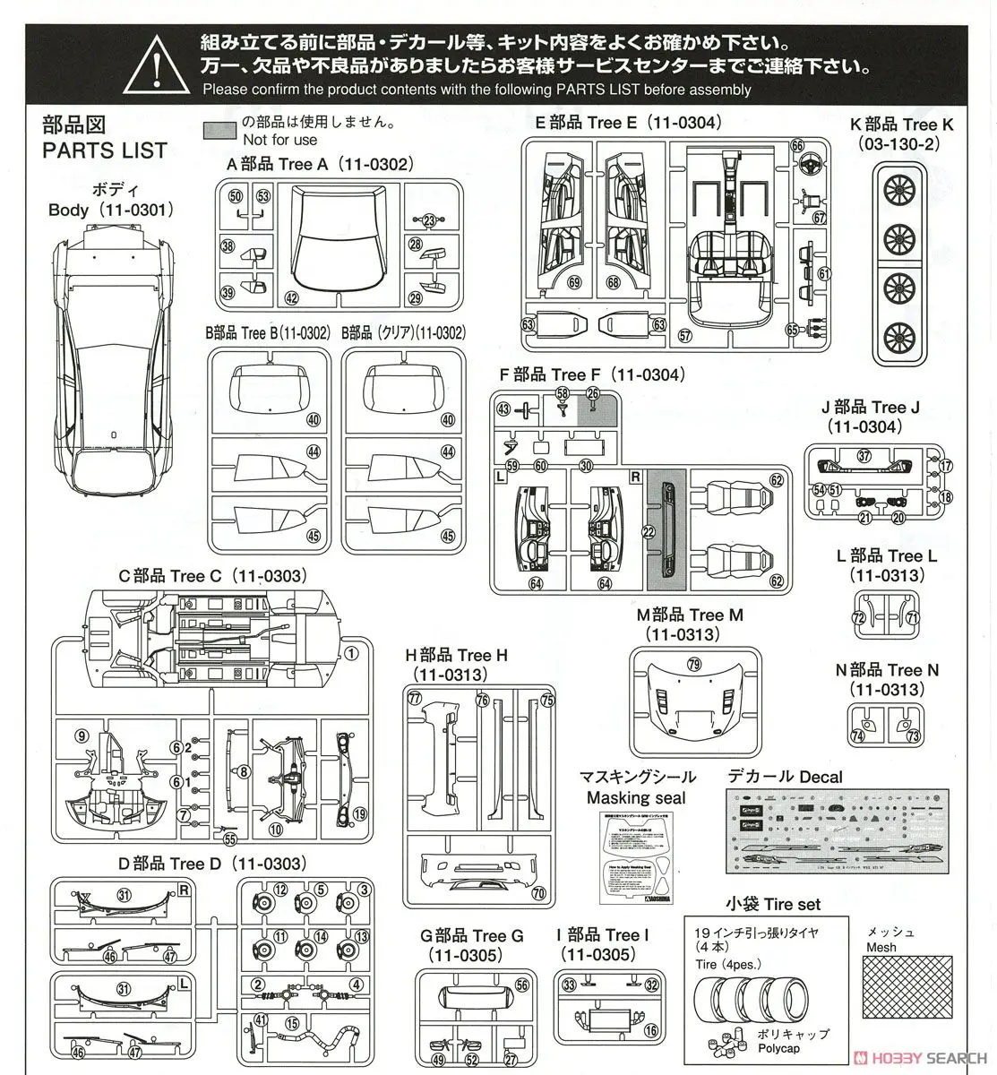 1/24 Сборная модель автомобиля S Grb Impreza Wrx STI' 07 05423