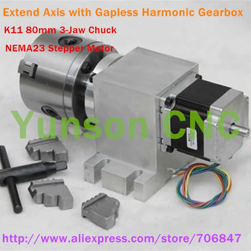 80mm diameter gapless gearbox 003_ali.jpg