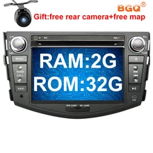 2G RAM 32G ROM Android 7 1 Car DVD Player GPS for Toyota RAV4 2007 2008