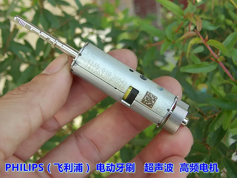 PHILIPS (PHILPS) electric toothbrush motor high frequency ultrasonic