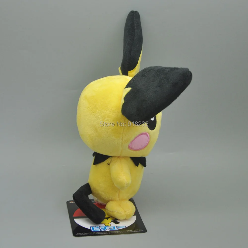 Pichu-8inch-70g-8.8-C