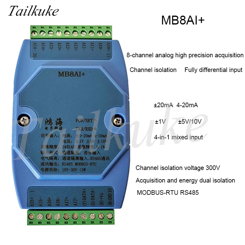 Высокая точность развязка между каналами модуль modbus для <20MA/4-20MA/+ 5 V/+ 10V аналоговые Вход