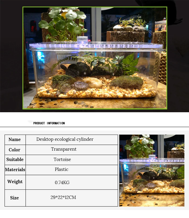 Пластиковый прозрачный аквариум для разведения рептилий, коробка для кормления, большая емкость, аквариум, ванна для обитания, черепаха, платформа для аквариума