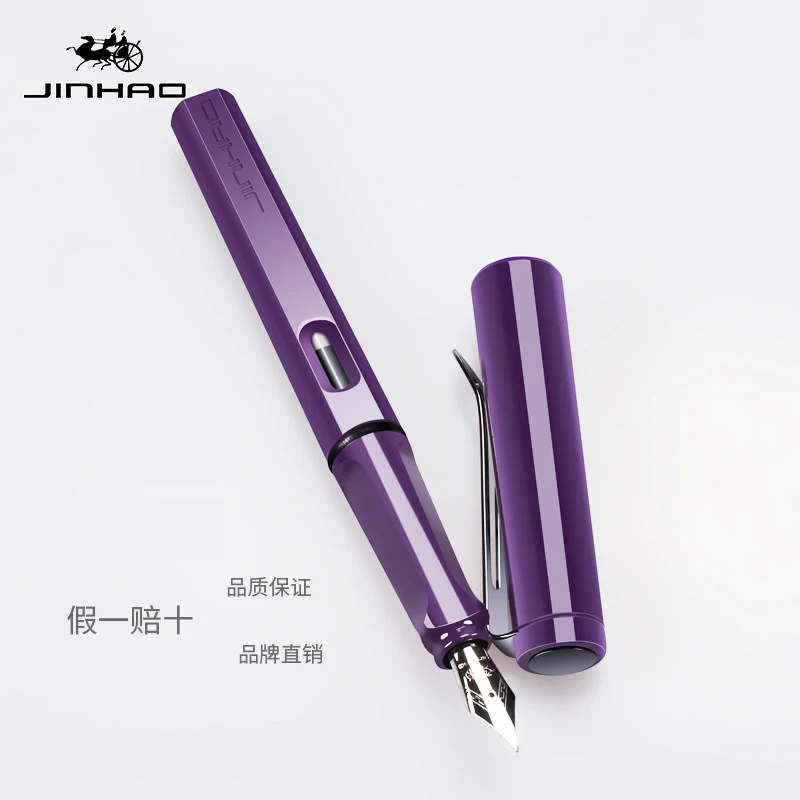 Jinhao 599a авторучка чернильная ручка Pluma Stylo Plume Vulpen Stilografica канцелярский подарок для студента ручки Дополнительно каллиграфия ручка - Цвет: 599Azise