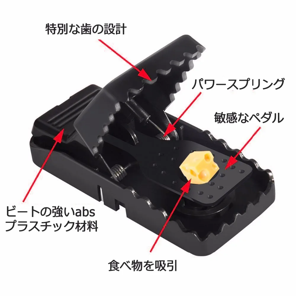6 шт многоразовые крысы ловли мышей мышеловки ловушка приманка, защелка Весна капкан грызунов