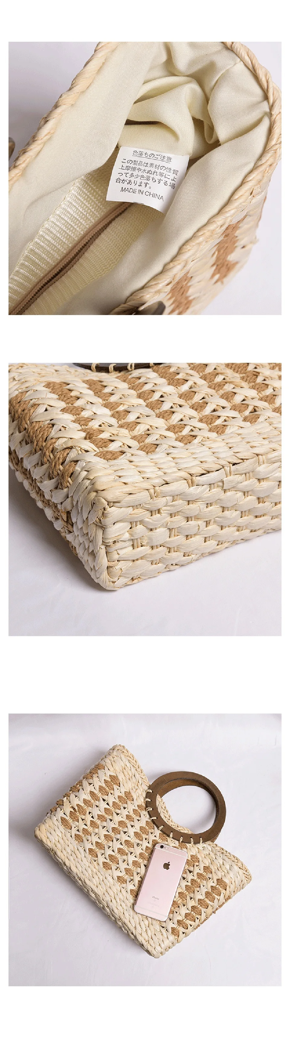 Straw Handbag (1)