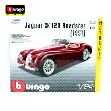 Bburago 1:24 1951 Jaguar XK 120 Roadster сборка DIY гоночный литой под давлением модель комплект наборы автомобилей игрушка Новинка в коробке 25061