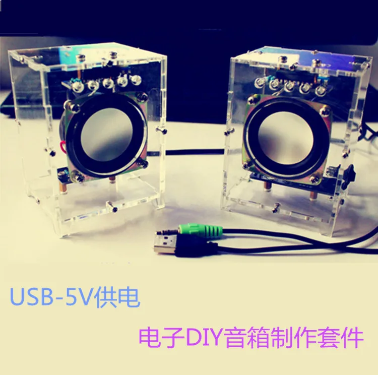 

Small audio amplifier 3W amplifier mini speaker speaker DIY produced electronic computer parts and electronic training kit