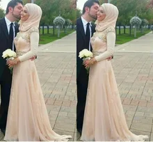 2016 Hijab Islamic Muslim Wedding Dresses For Women Formal Event High Neck Wed Gowns Vintage Long Sleeve Turkish Wedding Dress