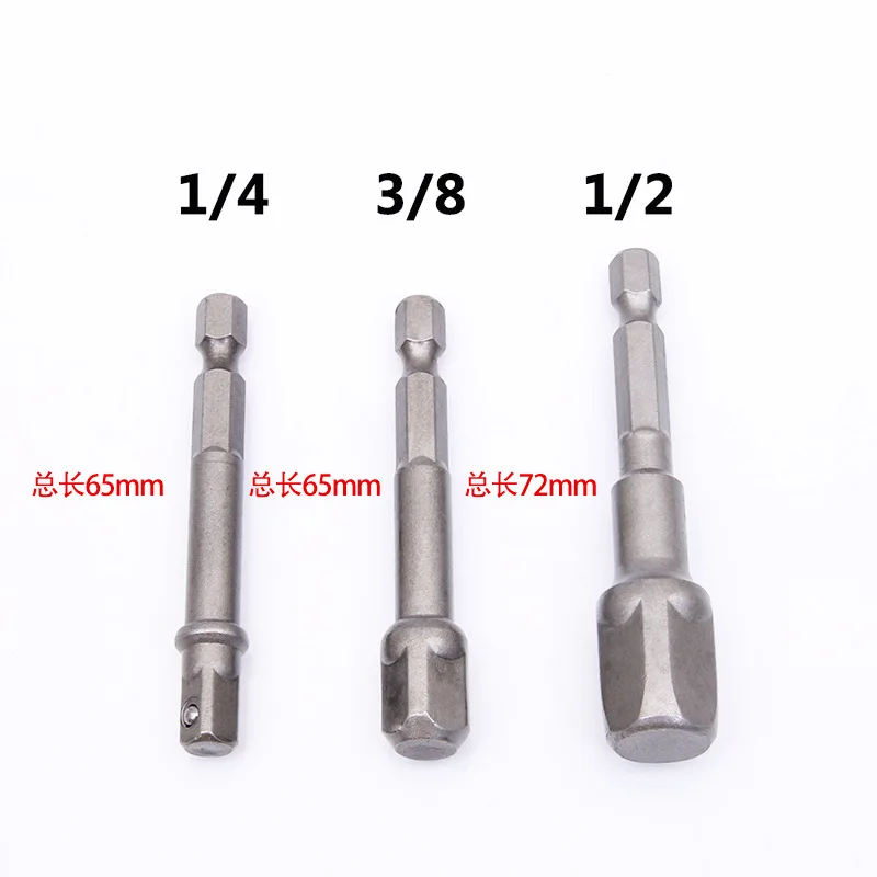 

3-piece high carbon steel socket adapter hex handle to 1/4" 3/8" 1/2" extended drill bit hex bit set hand tool