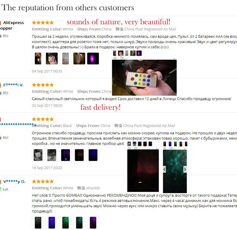 projector lights