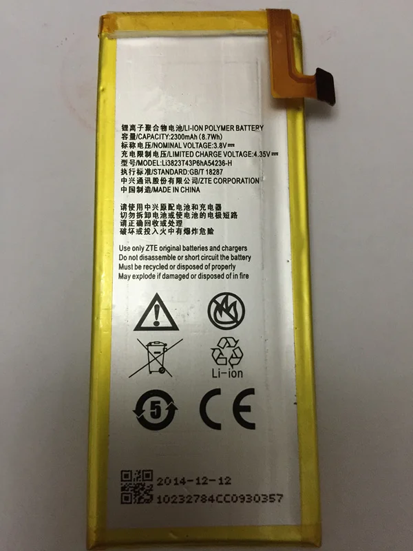 3,8 V 2300 мА/ч, Li3823T43P6hA54236-H для zte лезвие S6 5," QingYang 2 G717C G718C A880 B880 Nubia Z7 мини NX507J Батарея