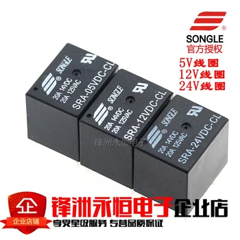 

Free shipping 10PCS Power relays SRA-05VDC-CL SRA-12VDC-CL SRA-24VDC-CL 5V 12V 24V 20A 5PIN T74