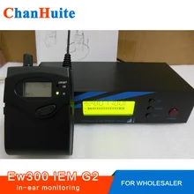 Для оптовиков, профессиональный монитор в ухо, беспроводная система G2, сценические ушные мониторы, отправитель, получает хорошее качество для перепродажи