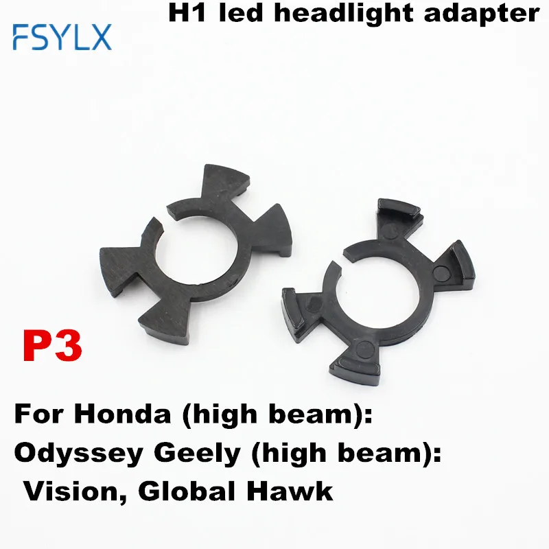 FSYLX H7 светодиодный налобный светильник адаптер для hyundai/mazda/vw/Land Rover/Benz/ford H1 налобный светильник держатель база для honda