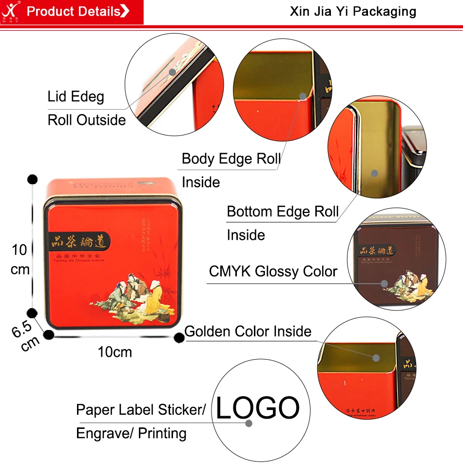 tin box (7)