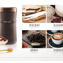 Зерна специи Hebals злаков Кофе сухой Еда мельница шлифовальные машинная мельница домой медицина муки порошок дробилка
