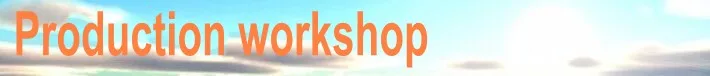 Production workshop
