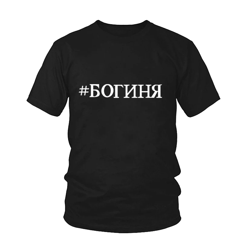 Модная футболка 2018 женская летняя популярная хлопковая Футболка в стиле рок