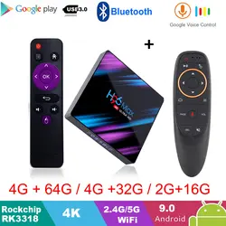 Google Play tv box android 9,0 H96 MAX Rockchip 4G 32 GB 64 GB Android tv box 2,4/5G WiFi Bluetooth 4,0 4 K 3D Netflix Android box