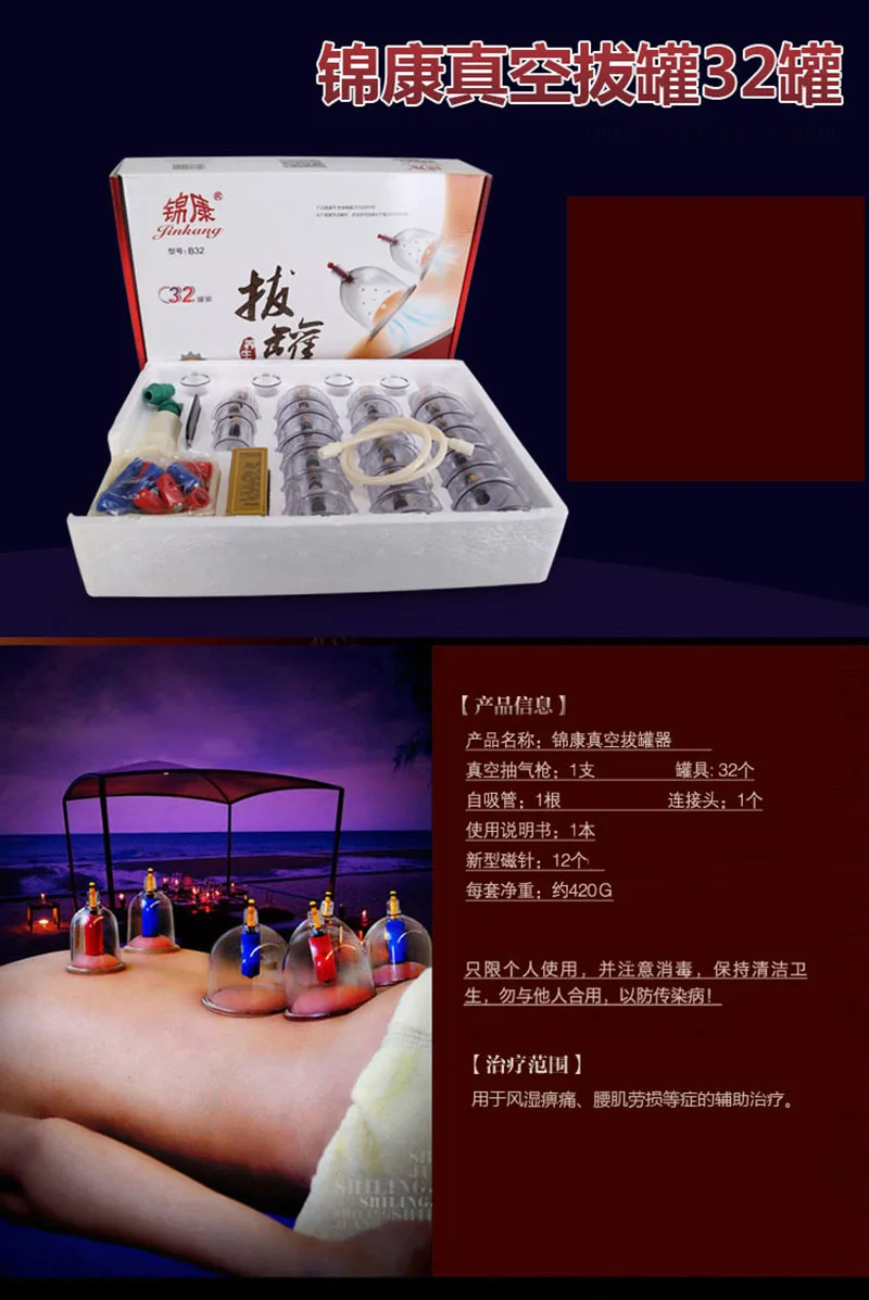 32 Cans Cups Chinese Portable Relax Massager Magnetic Acupunture Vacuum Cupping Kit Therapy Cupping Cup With Tube Curve Suction-1-18