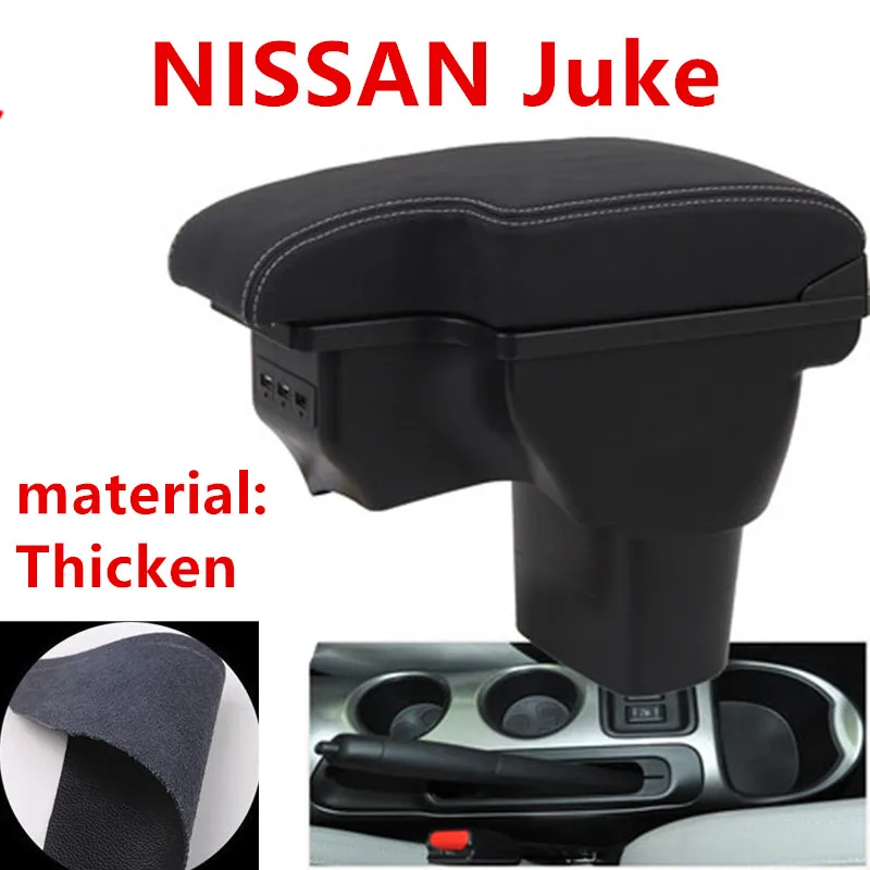 Подлокотник для NISSAN juke 2010 2019 Infiniti ESQ автомобильный подлокотник аксессуары