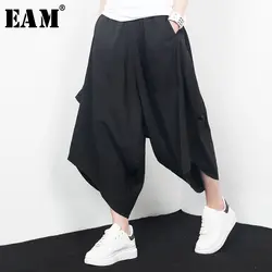 [EAM] 2019 Новинка весна Высокая талия сплошной цвет черный неправильный карман свободные широкие брюки женские брюки Мода J67201