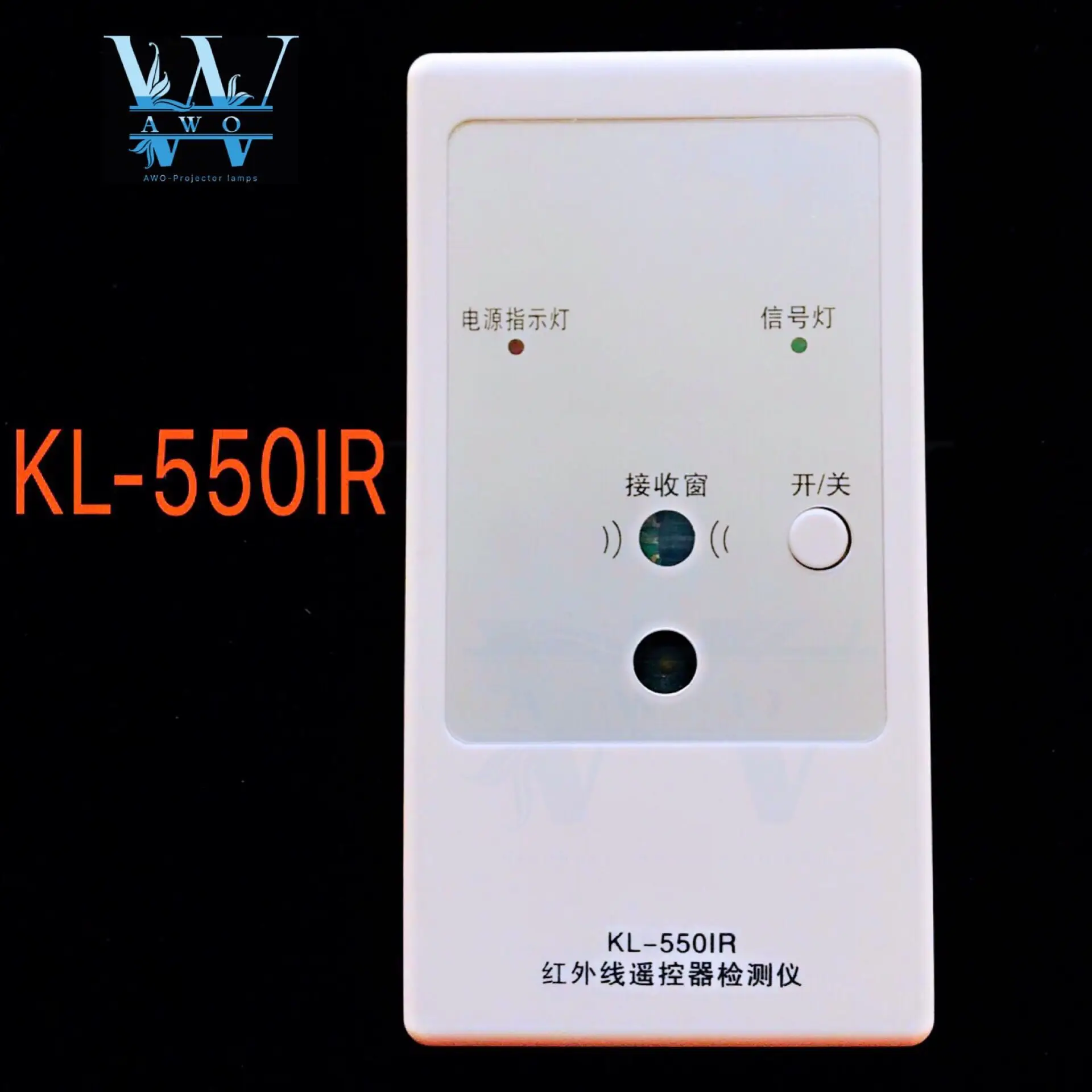 

AWO New 550IR For KELANG ABS Chinese version of The Infrared Remote Control Detector Support 2 AAA Batteries