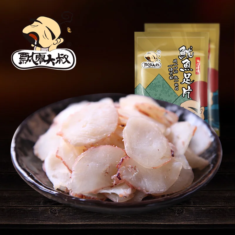 Dried squid snacks sea food meat sweet squid foot piece 100g*2pcs fruit