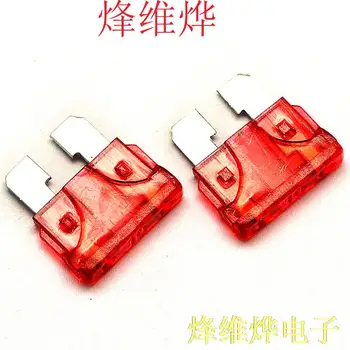 

Automotive Fuse Car Insurance tube xenon lamp fuse fuse the sheet 10A (200 tablets )