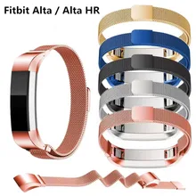 Миланские браслеты из нержавеющей стали, сменный ремешок для Fitbit, фитнес, Alta HR, браслет, ремешки для Fit bit Smart Alta Ace